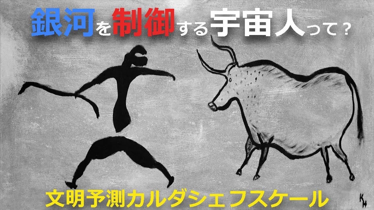 宇宙人を3タイプに分類するとこうなる【日本科学情報】【宇宙】