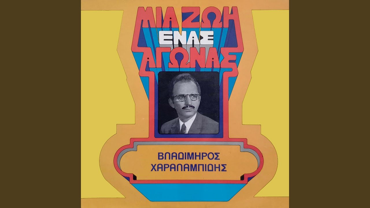 Aporo ki anarotieme