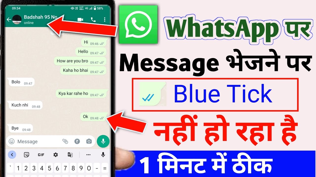 Whatsapp Message Seen But No Blue Ticks | whatsapp me blue tick nahi ho raha hai | whatsapp