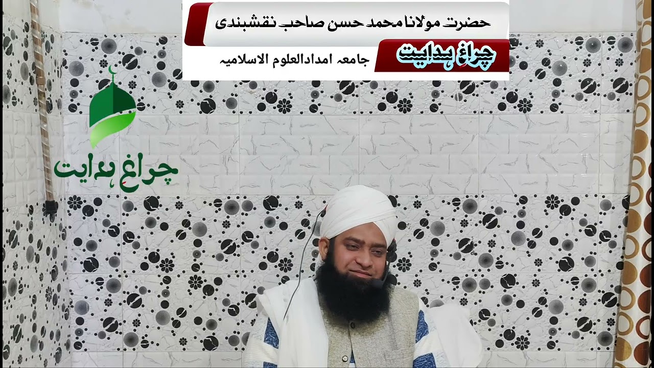 Amal se zindagi banti h jannat bhi jahannam bhi Hazrat Molana Mohammad Hasan sahab 