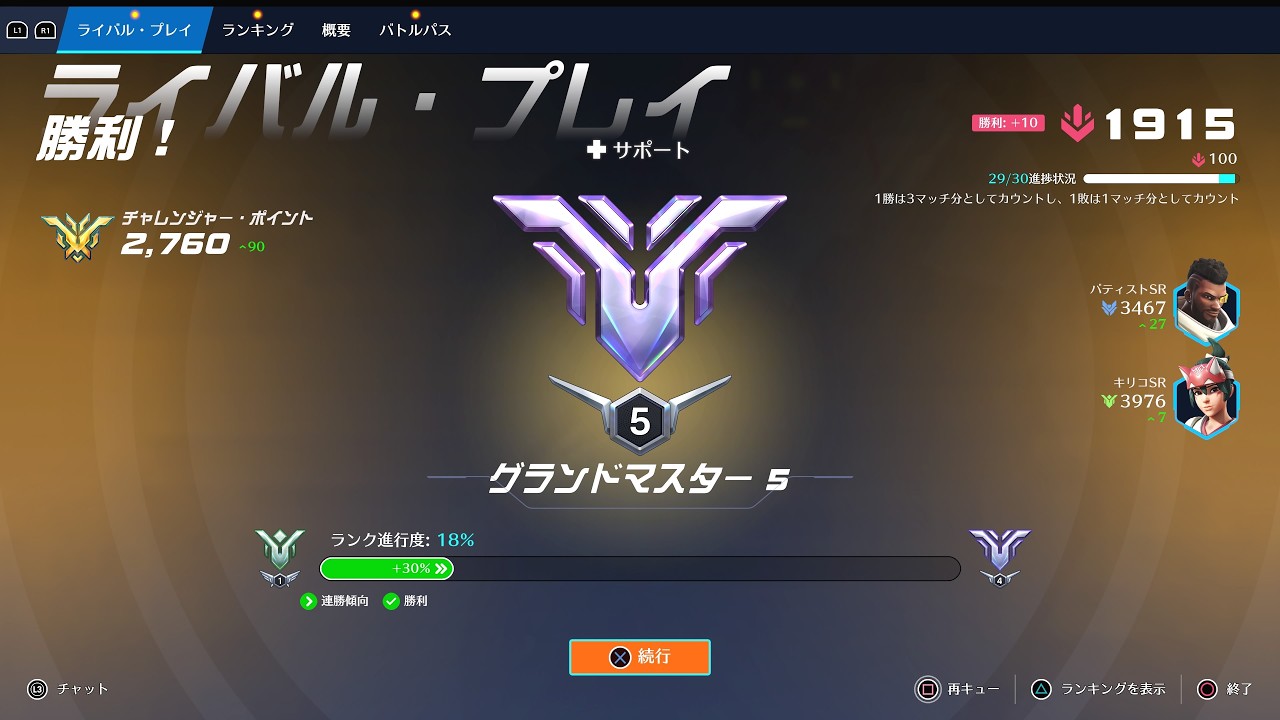 参加型配信！コメント待ってます[Apexlegends]