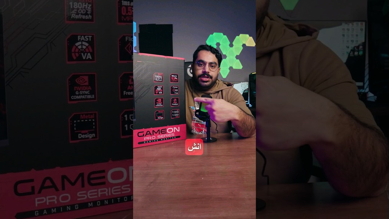 مونتر Gameon  27 inch 180hz VA  بسعر رهيب 😍 #مونتر #shorts