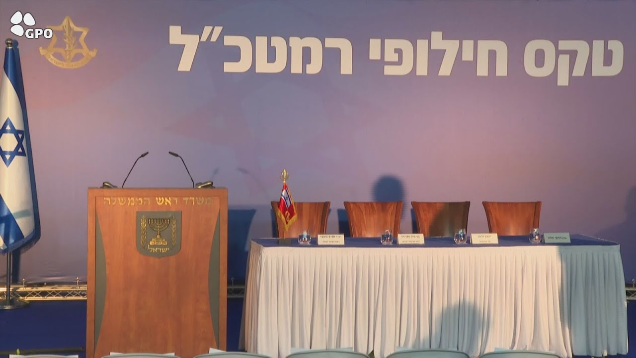 יקבל דרגת רא