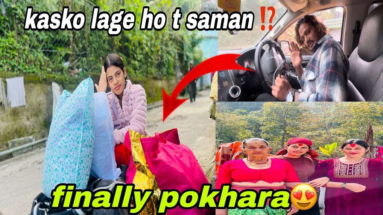 ko ko aauni vayo t pokhara🥹sanomummy la jwailai k k saman laidhani vayo 😱sanomummy ni aauni ho t ⁉️