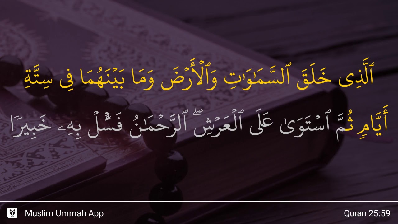 Al-Furqan ayat 59