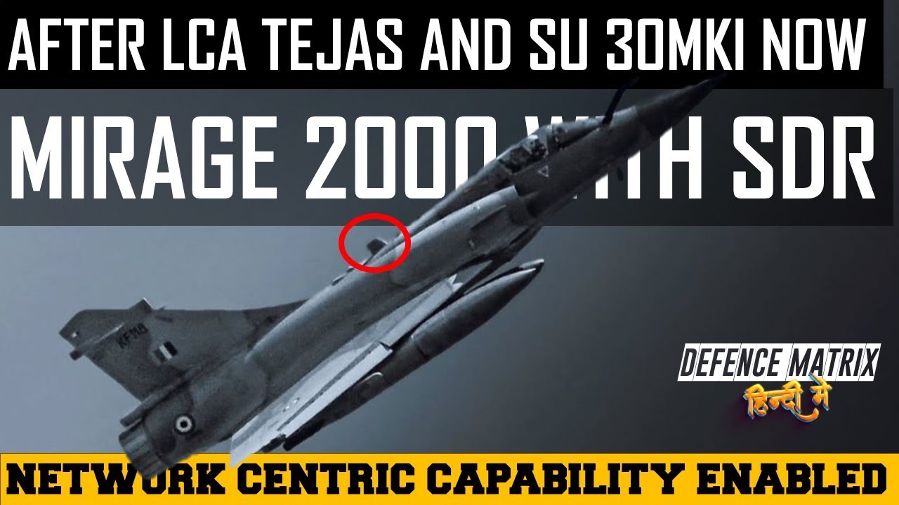 Mirage 2000 Also got SDR Upgrade | IAF Going Net Centric | हिंदी में