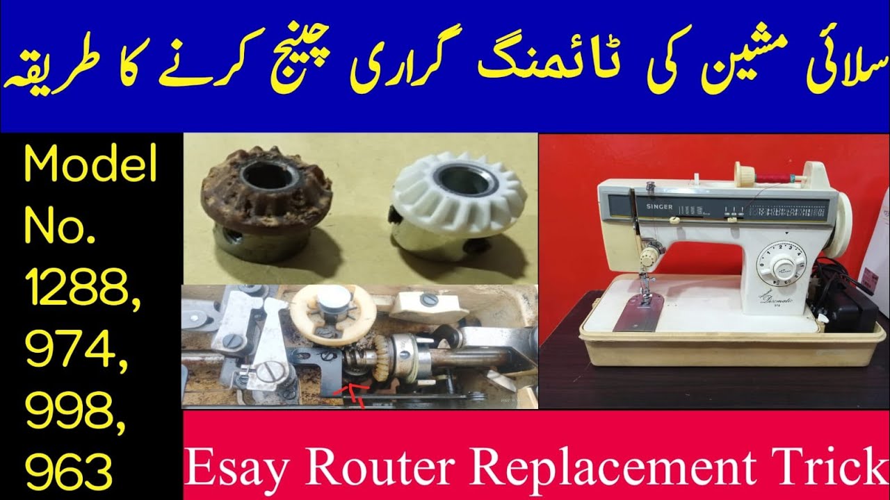 Singer Router Replacement Trick Of Models 974/963/998/1288/1301/1302/1320