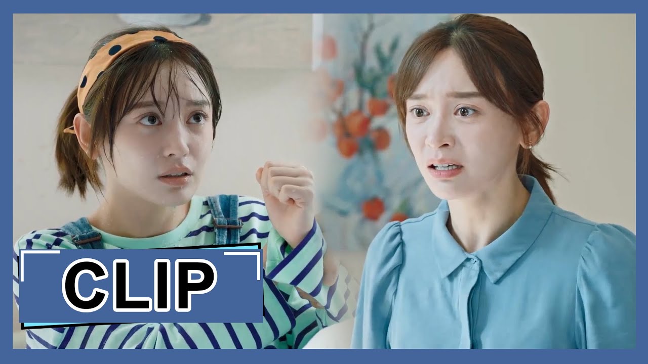 【时间倒数遇见你 Parallel Love】EP14 Clip 林淼回忆起救过自己的人，焦阳被脑补成天使般自体发光的男人