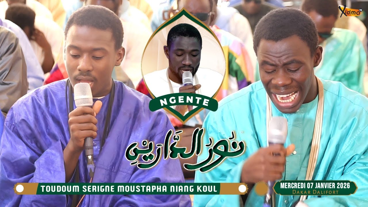 😭Thieyy Nourou Darayni S. Abdoul Wahab ak S. Saliou Dia | Toudoum Serigne Moustapha Niang Koul 