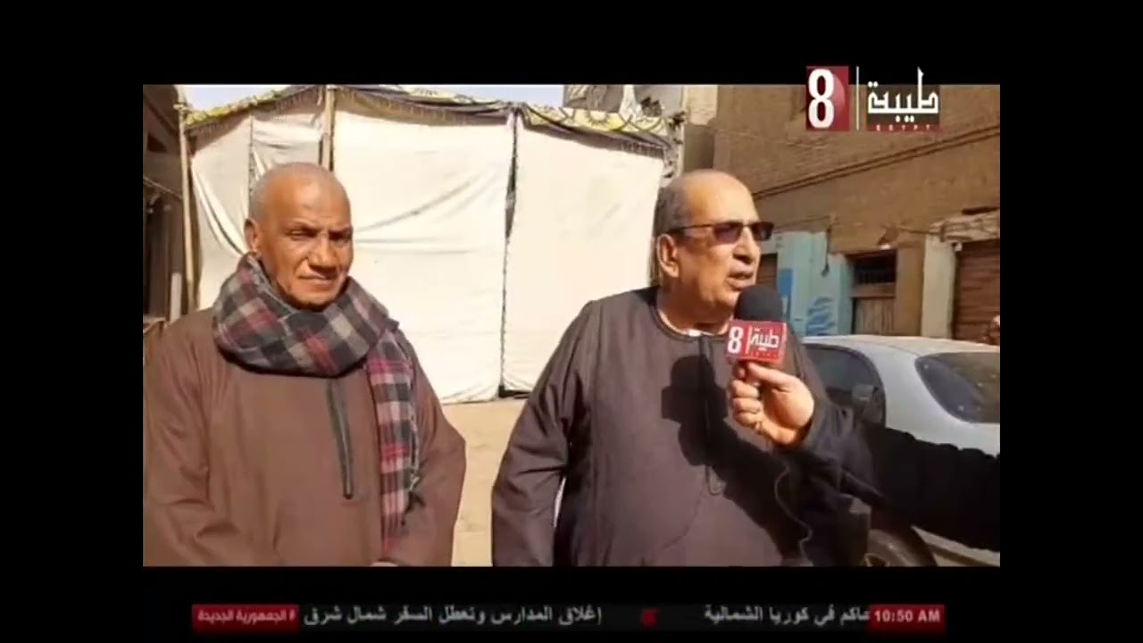 دور القيادات الطبيعيه والمحليه في انهاء الخصومات. سوهاج