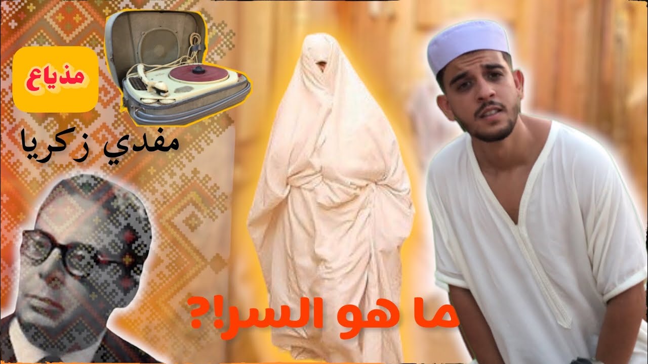بن يزقن -غرداية 🌴🐫BENI-ISGUEN🐫🌴حضارة و تقاليد الجزائر GHARDAIA