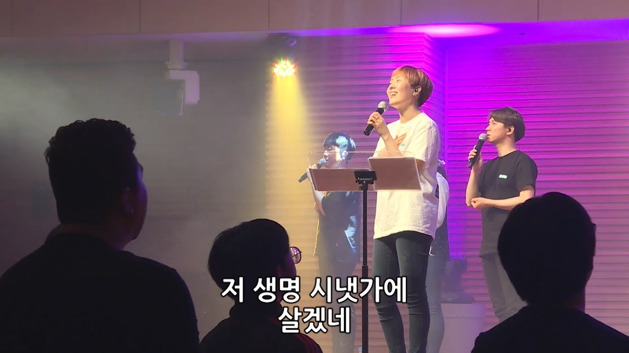 (찬송가 246장) 나 가나안 땅 귀한 성에  + (찬송가 258장) 샘물과 같은 보혈은  - 김윤진 간사 [17.06.02]