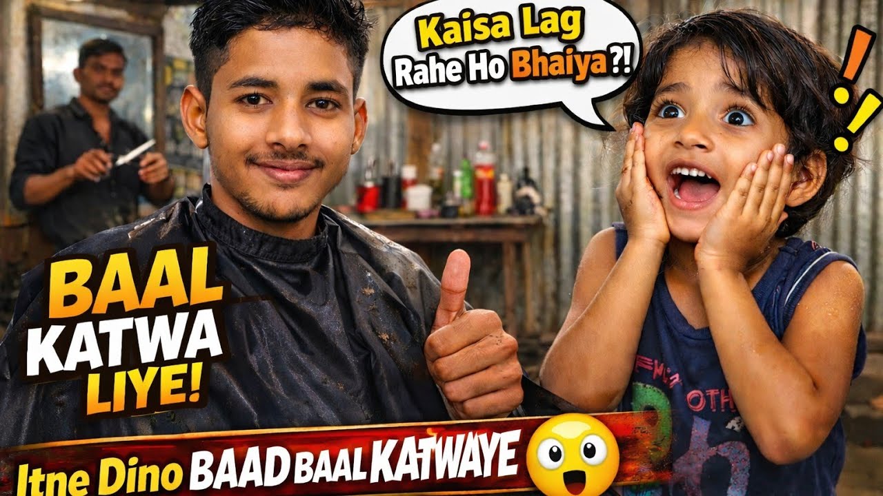 Baal Katwa Liye 😲 Radha Ye Kya Bol Diya 