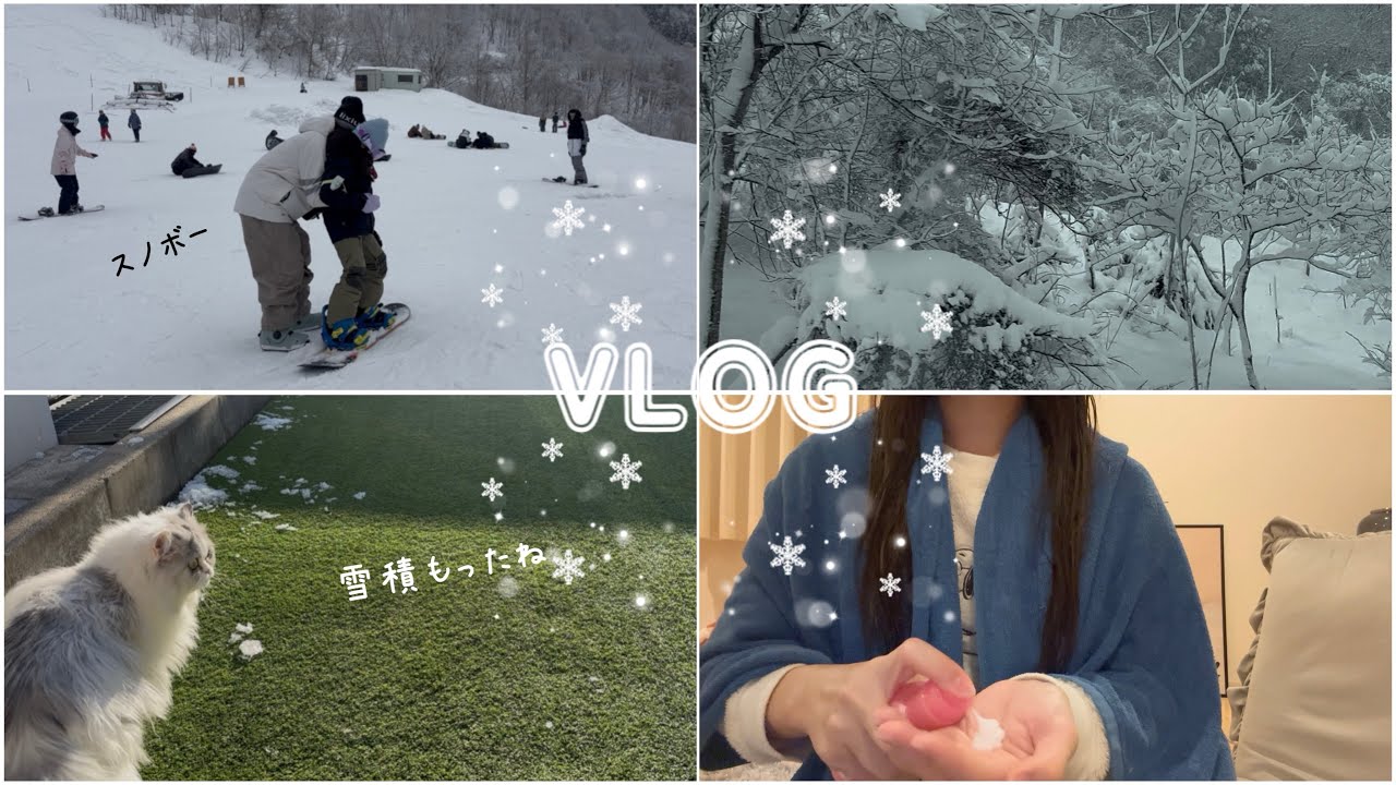 VLOG.氷ノ山スキー場⛷️夫の初チョコマシュマロ作り🍫