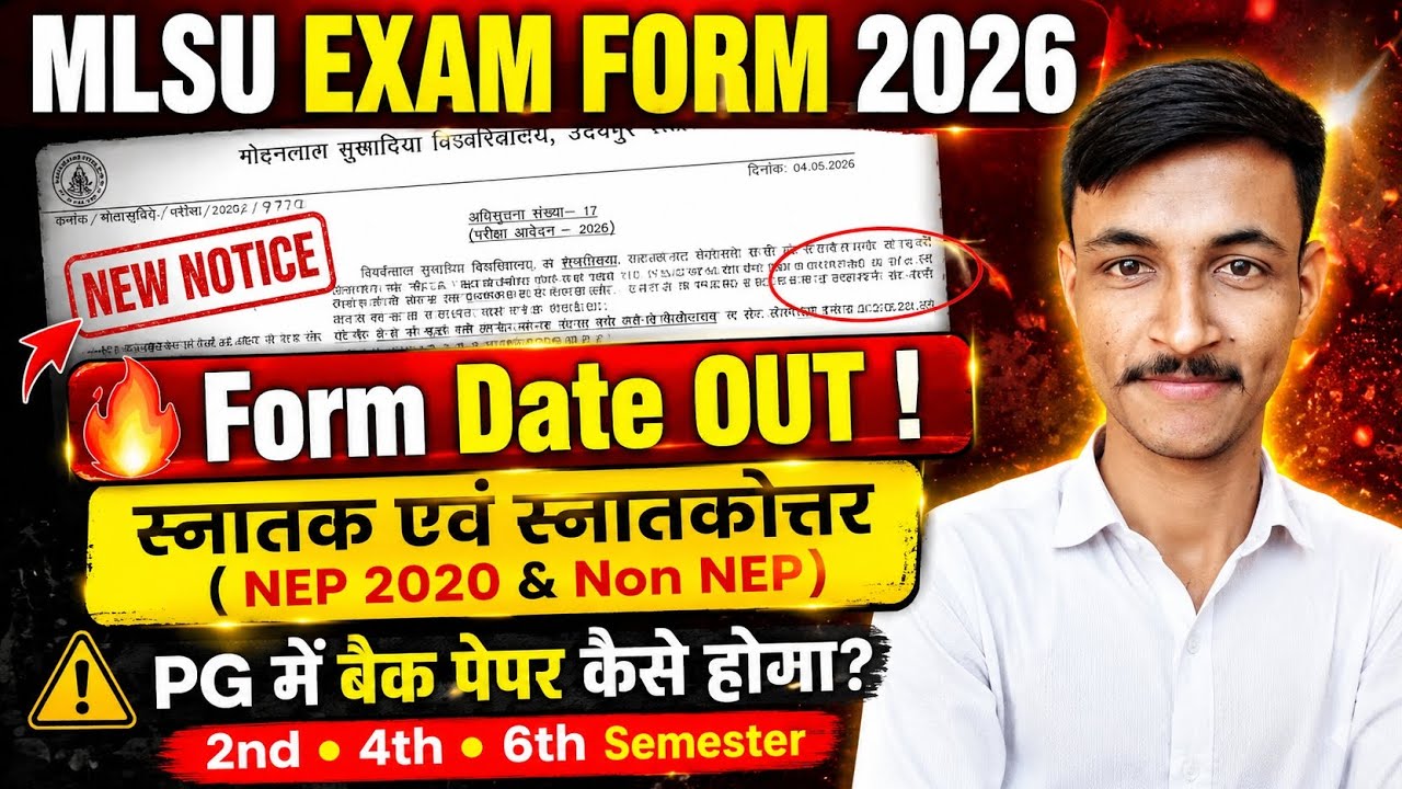 MLSU Exam Form 2026 Released 🔥 | PG NON-NEP & NEP 2020 Form Date Out | mlsu pg 2nd 4th 6th Semester