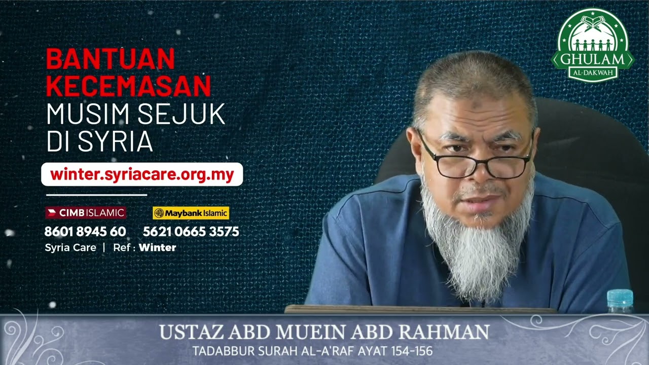 17 Okt 2022 || Tadabbur Surah Al A'raf Ayat 154-155 || Ustaz Abd Muein Abd Rahman
