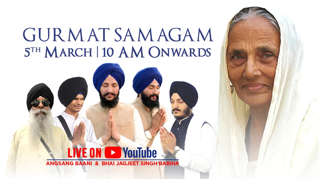 Vishesh Gurmat Samagam | Bhai Jagjeet Singh Ji Babiha From Gurudwara Ramgarhiya Sabha Hari Nagar
