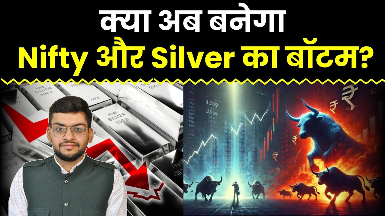 Gold Silver Price News Live| Stock Market Live |Reliance, HDFC, ONGC, Axis Bank share में क्या करें?