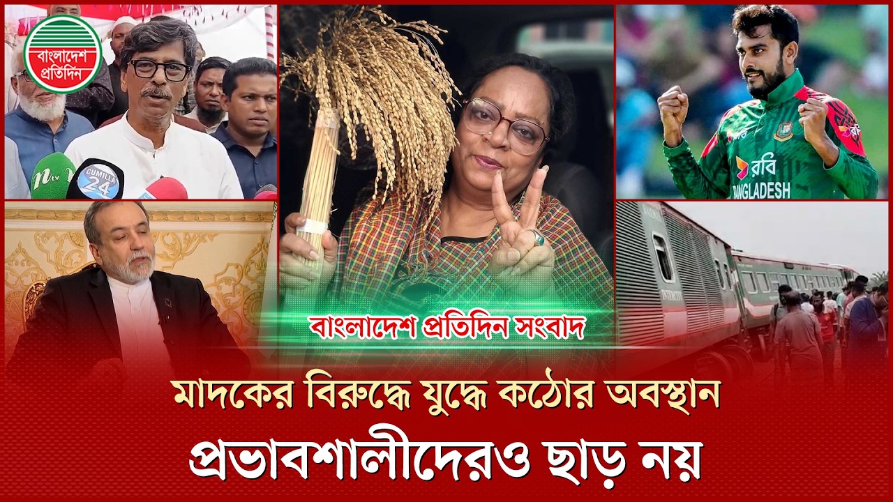 সান্তাহারে নীলসাগর এক্সপ্রেস লাইনচ্যুত, ঢাকার সঙ্গে উত্তরবঙ্গের রেল যোগাযোগ বন্ধ | বাংলাদেশ প্রতিদিন