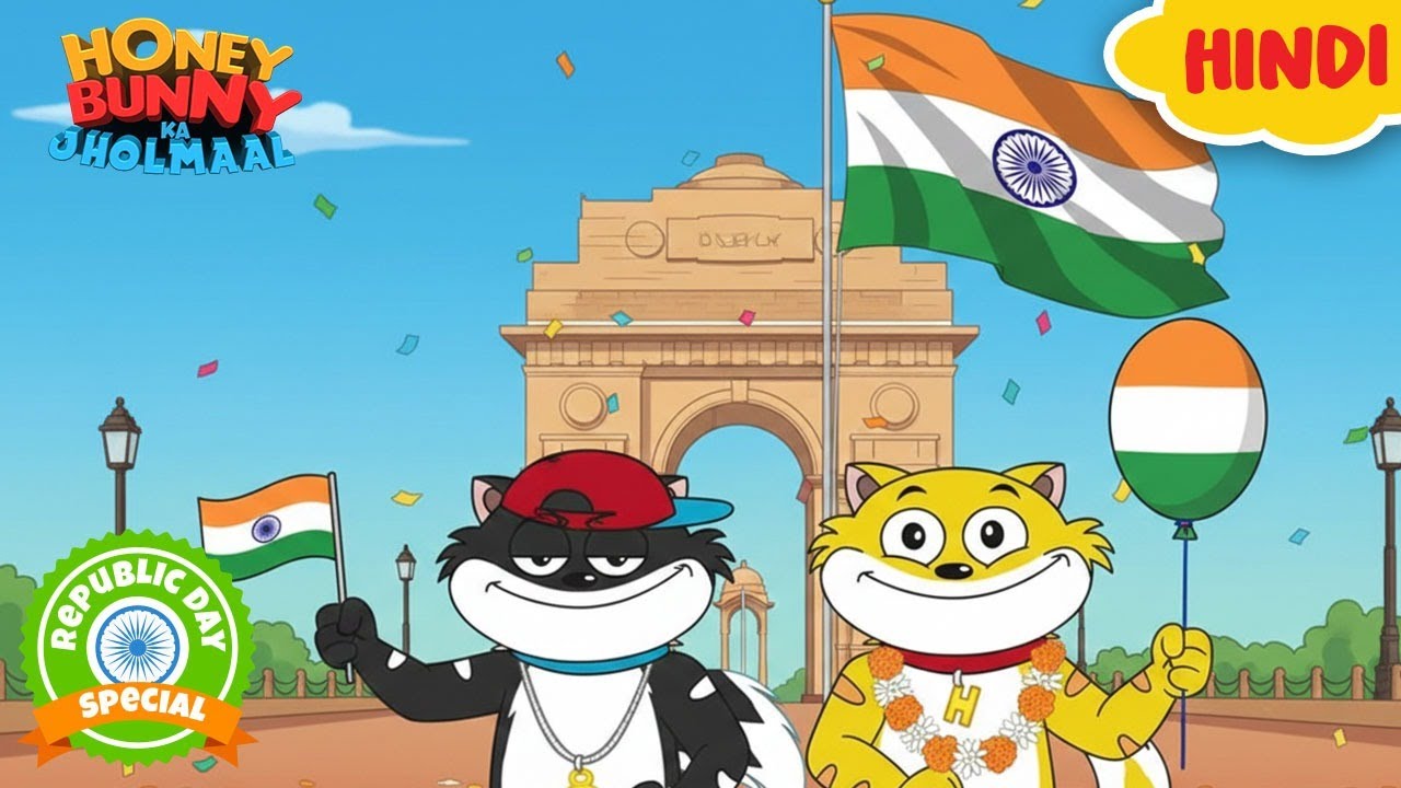 Republic Day Special | Honey Bunny ने मनाया Republic Day | New Movies In Hindi | Cartoon For Kids