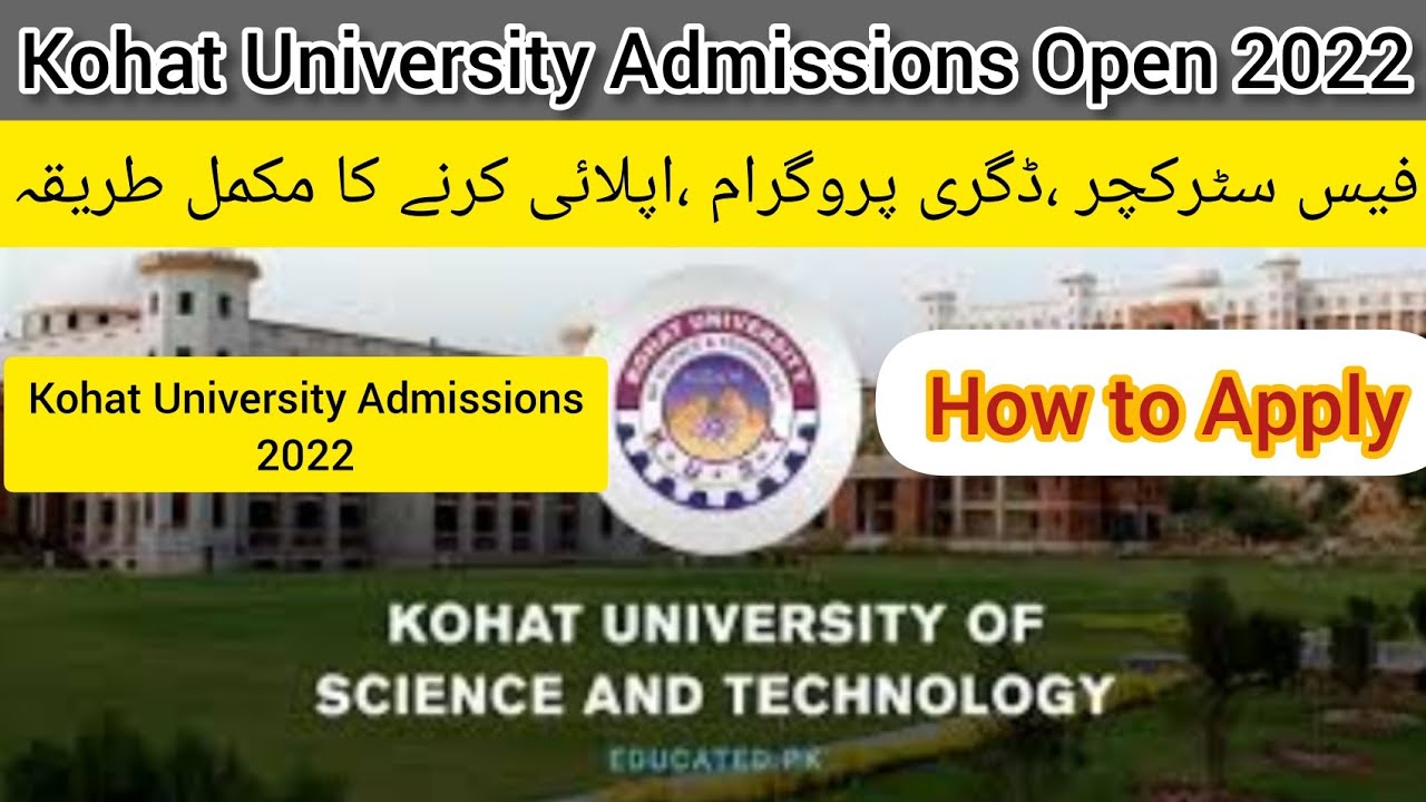 Kohat University of Science and Technology KUST Admissions Open 2022 |How To Apply |#kust #KUST