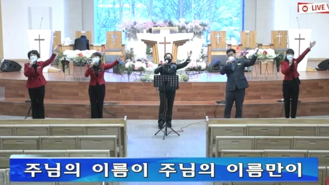 빈들에마른풀같이 (22.2.9 오산리기도원 찬양인도)