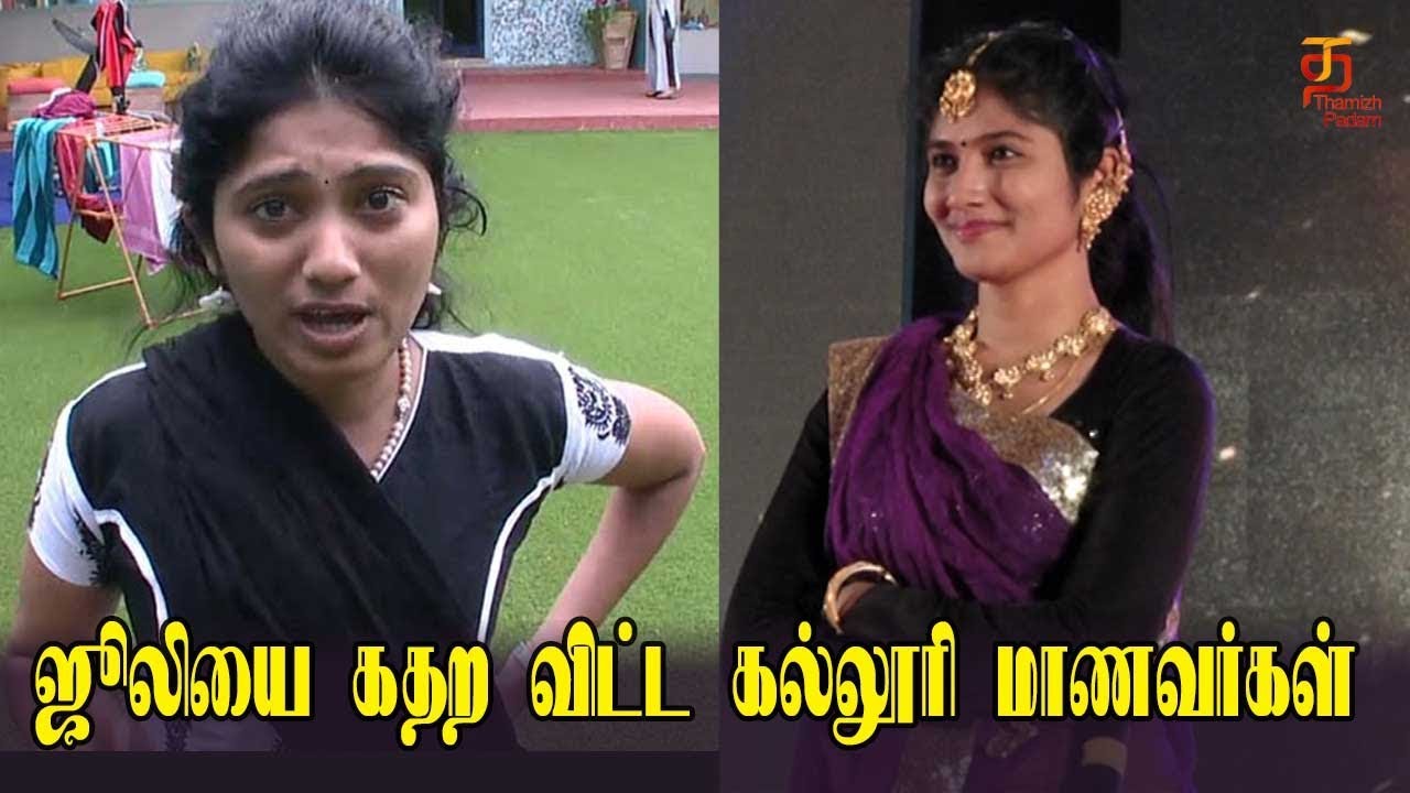 Bigg Boss Julie | Julie Speech | Oviya fans vs Julie | Jeppiaar College Students | ThamizhPadam