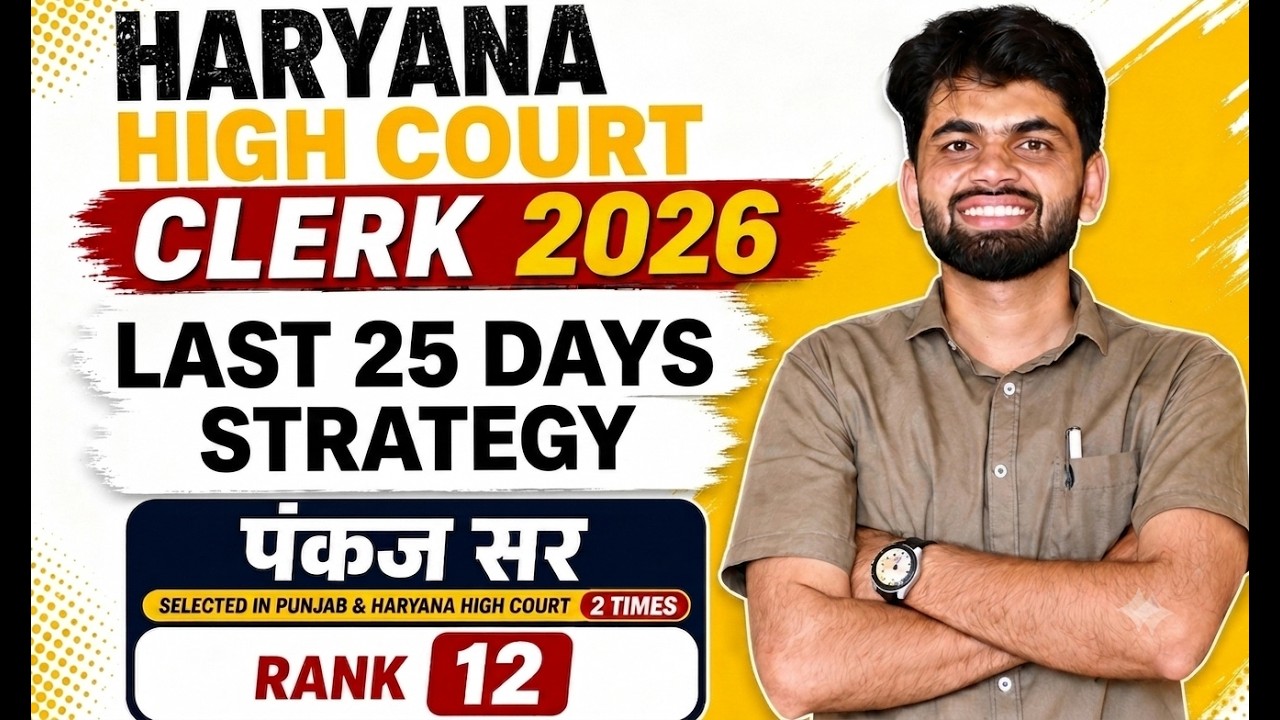 punjab and haryana  court clerk last days strategy  by silver pen classes