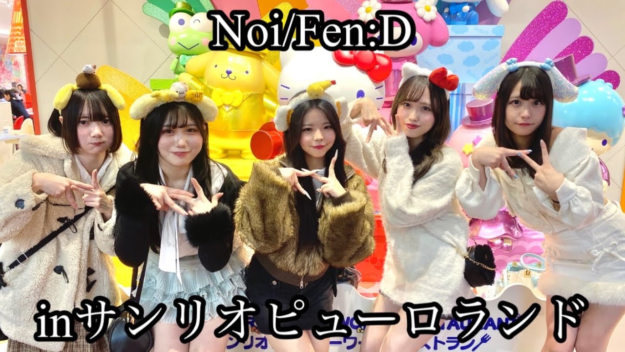 【アイドル】ピューロランドってサンリオオタクしか楽しめない説あるよね【vlog】