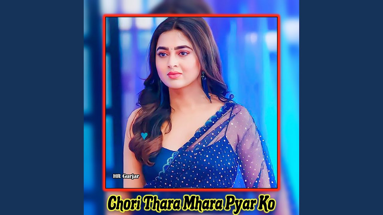 Chori Thara Mhara Pyar Ko