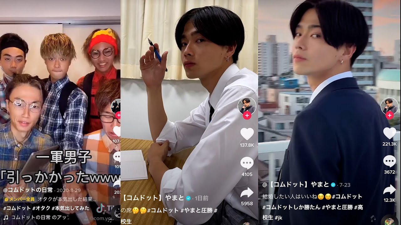 コムドットのTikTok面白すぎるｗｗｗｗｗｗｗｗｗｗｗｗｗｗｗｗｗｗｗｗｗｗｗｗｗｗｗｗｗｗｗｗｗｗｗｗｗｗｗｗｗｗｗｗｗｗｗｗｗ