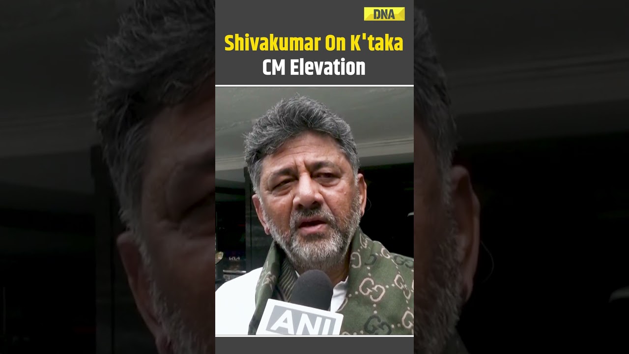 Karnataka News: DK Shivakumar On New Karnataka Cabinet Oath Taking Ceremony | Karnataka CM