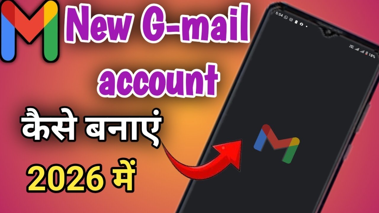 New G-mail account कैसे बनाएं। New G-mail account create 2026