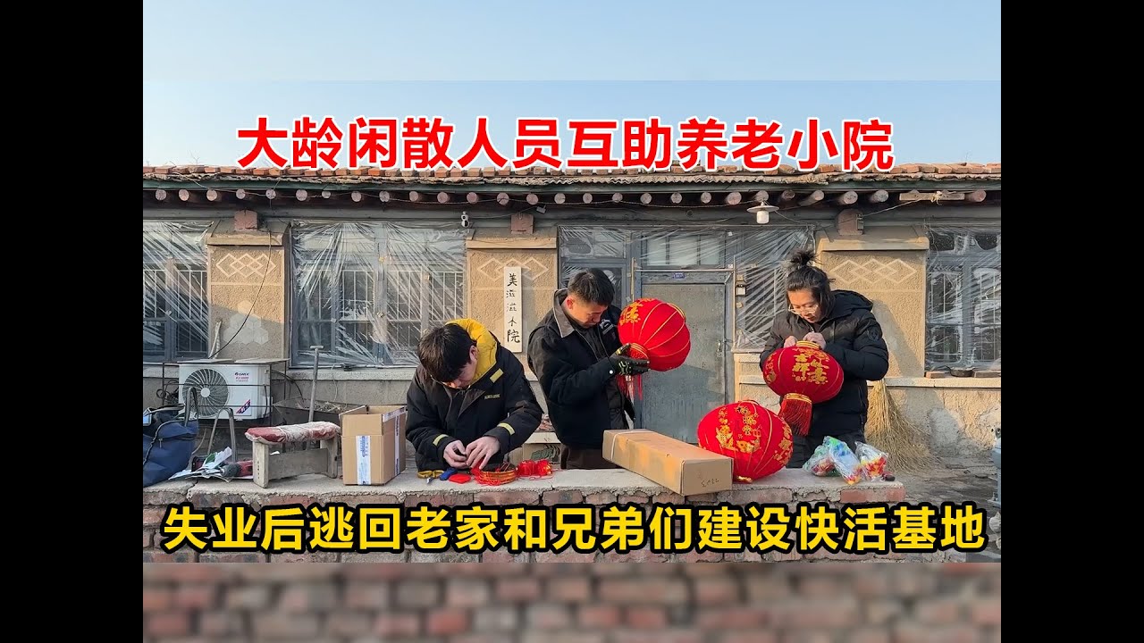 躺平小院又收到网友赞助的几十件快递，佛祖和大圣皮肤都开出来了