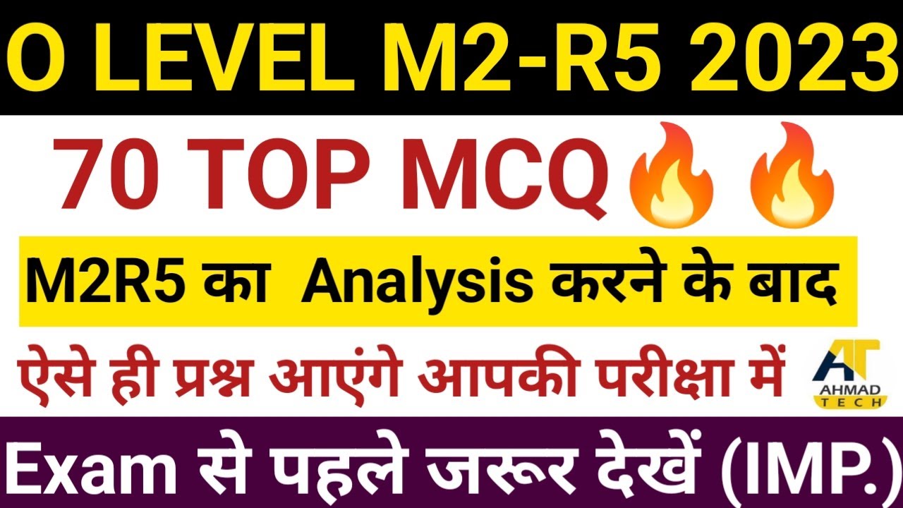 O Level M2-R5 ll 70 अति महत्वपूर्ण प्रश्न ll August 2023 @ahamadtechnology