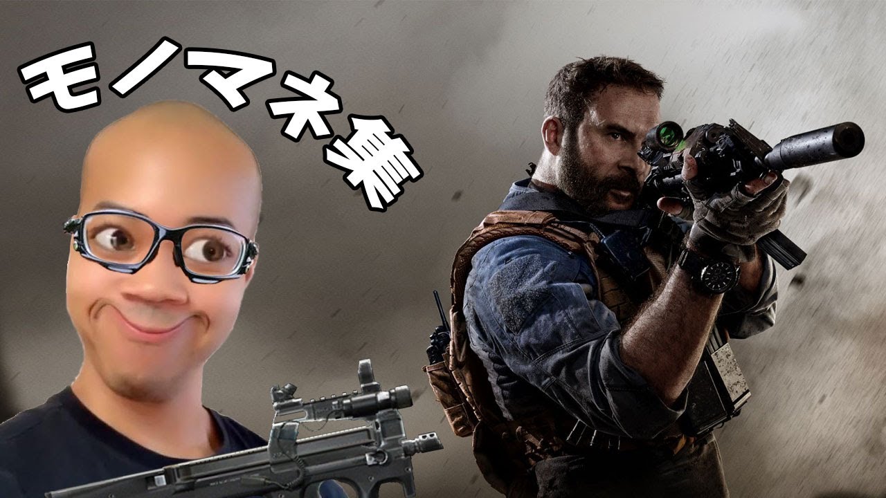 ブライアンのモノマネ集！マック堺 ＆ おいしい水富士山！[COD:MW]