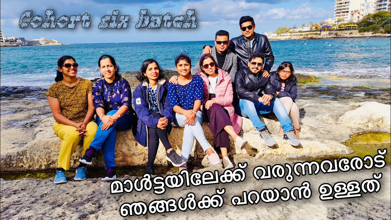 മാൾട്ടയിലേക്ക് വരാൻ ആഗ്രഹിക്കുന്നവർക്കായി എന്റെ കൂട്ടുകാർ അവരുടെ അനുഭവങ്ങൾ പങ്കുവക്കുന്നു
