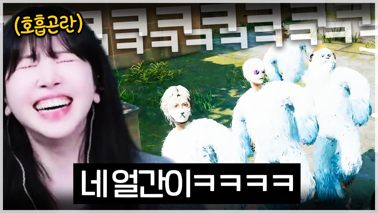 웃겨서 정신 못차리는 레전드 네얼간이들ㅋㅋㅋㅋ