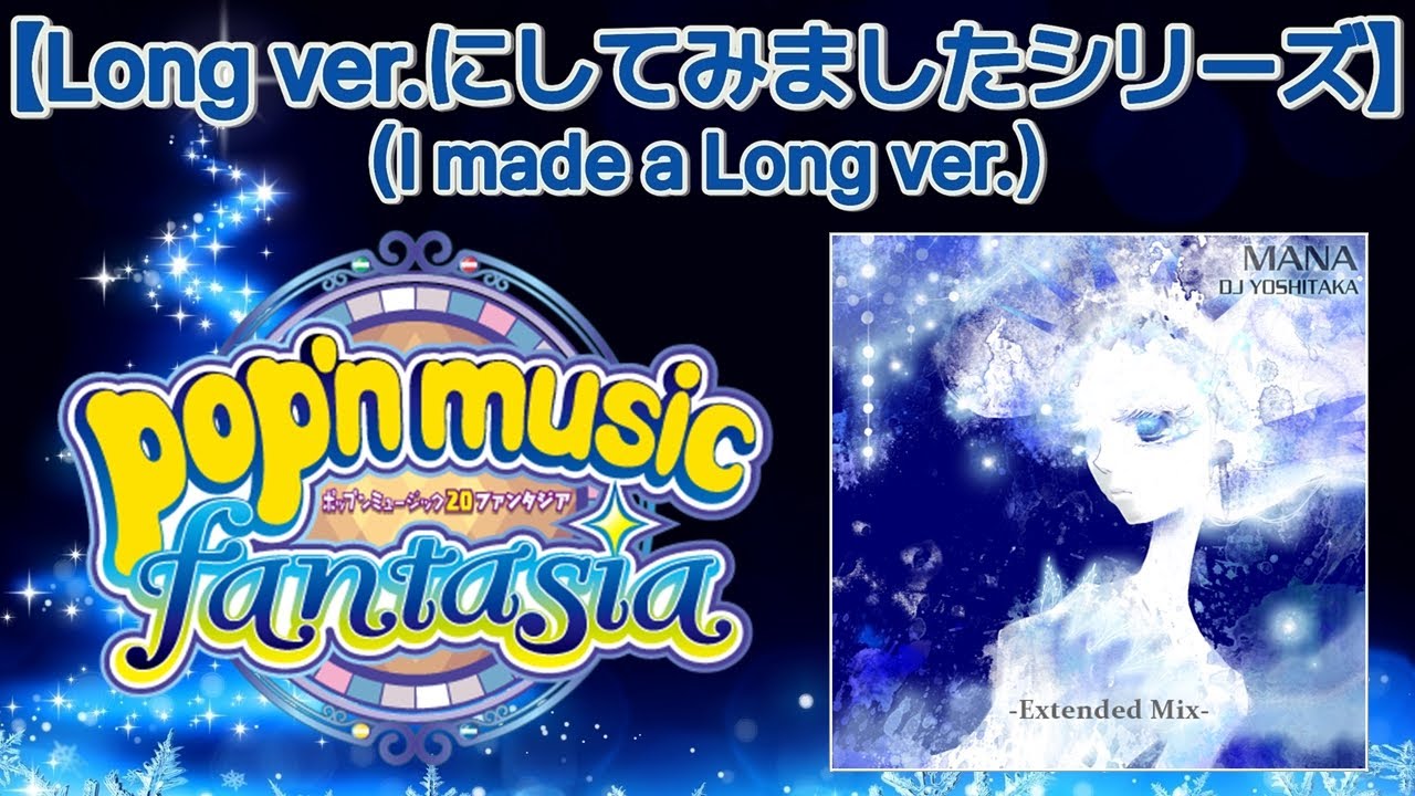 MANA (Extended Mix) [M.S Edit] / DJ YOSHITAKA