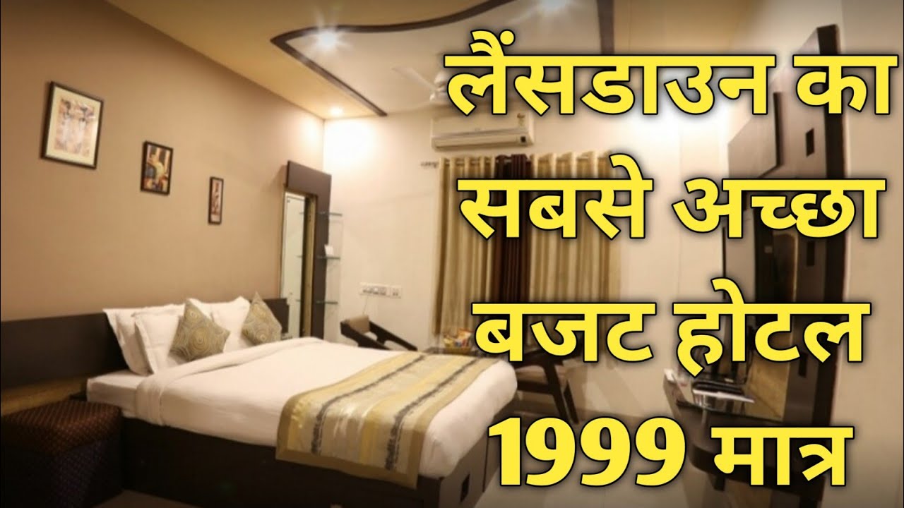BEST BUDGET HOTEL IN LANSDOWNE  COUPLE HOTEL IN LANSDOWNE BEST HOTEL UNMARRIED COUPLES BY GOIBIBO