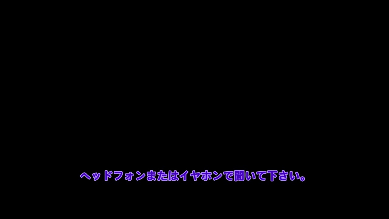 最強だと思う良平さんの甘ボイストラック