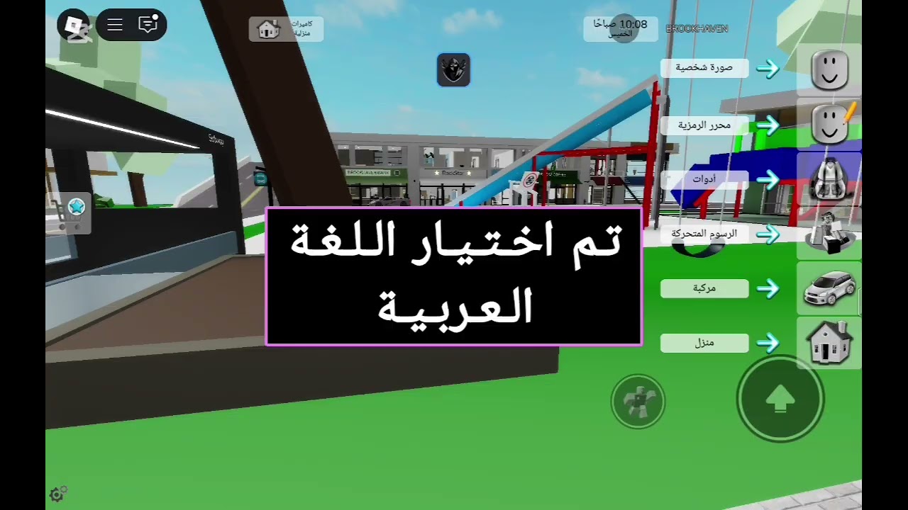سكربت الخصر و القزم و النجمه🎀❤️