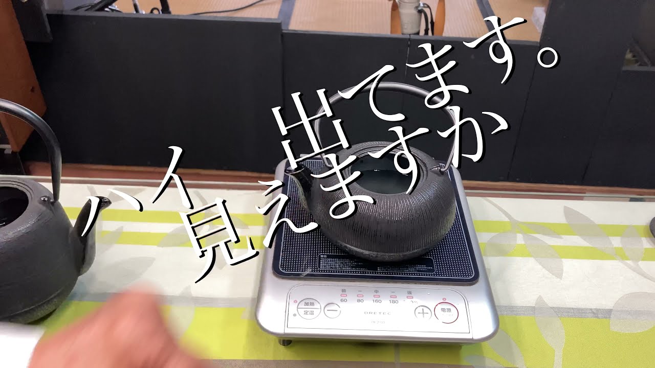 糸目(鉄瓶兼用急須)　南部鉄器　南部鉄瓶