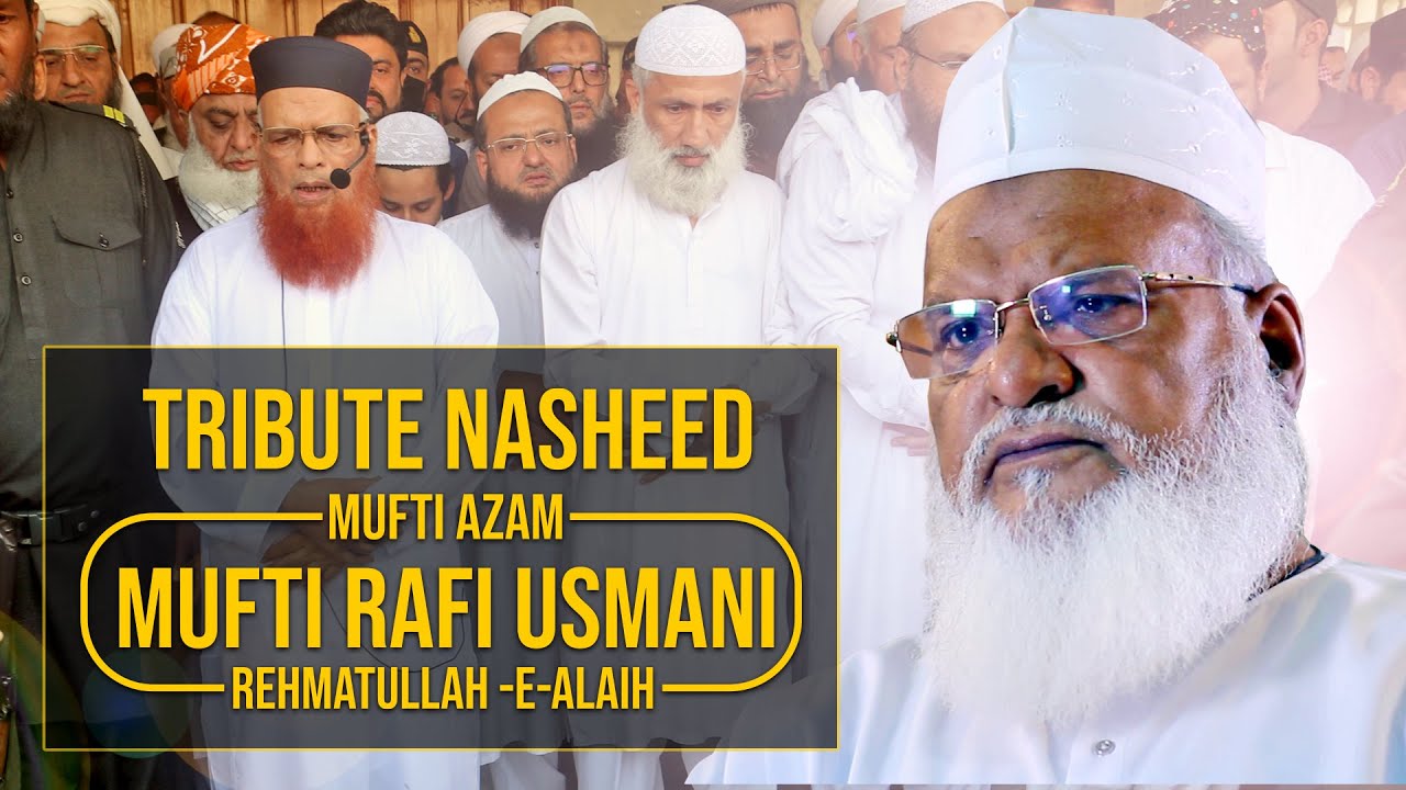 Wo Ghuncha Jo Sare Gulistan Ki Jan Tha - Tribute Nasheed - Mufti Rafi Usmani R.A