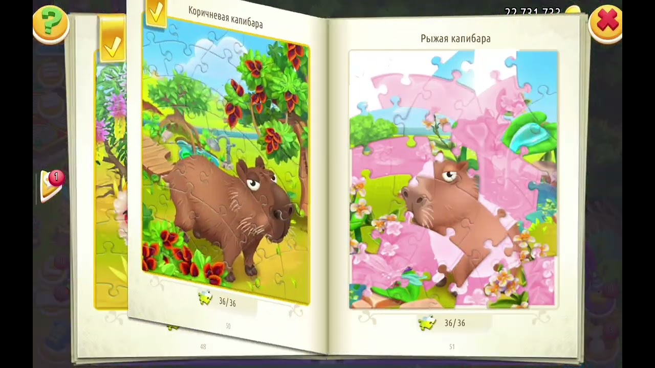 Hay Day. Забираем призы за красочное событие. 2 новых животных в моем заповеднике🐾 Долина 🐘🦒🦛