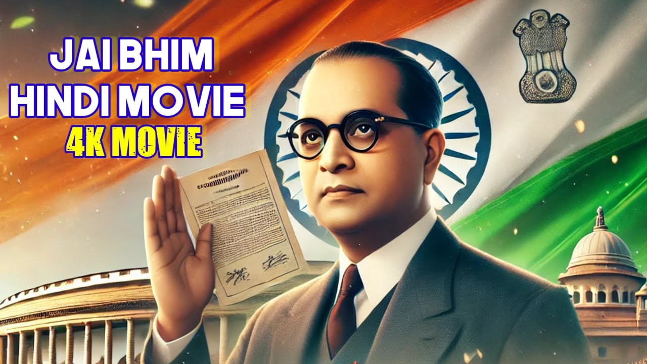 डॉ भीमराव अम्बेडकर हिंदी फिल्म | बाबा साहेब फिल्म | BabaSaheb Ki Movie | Jai bhim Movie |Hindi Movie