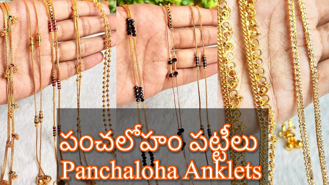 Panchaloha anklets | పంచలోహం పట్టీలు #panchaloham #shorts #trending #mostrequested 8019319933