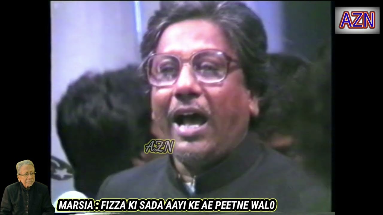 MARSIA | FIZZA KI SADA AAYI KE AE PEETNE WALO | 5th RABI UL AWWAL 1989 | IBADATH KHANA E HUSSAINI