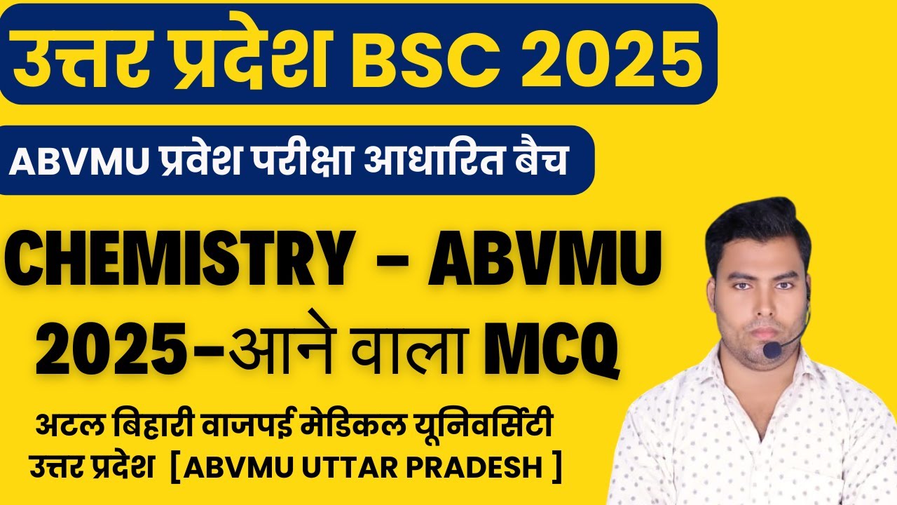 CNET EXAM BSC CHEMISTRY CLASS 2025 | ABVMU BSC NURSING ENTRANCE EXAM 2025 | UP BSC NURSING ENTRANCE