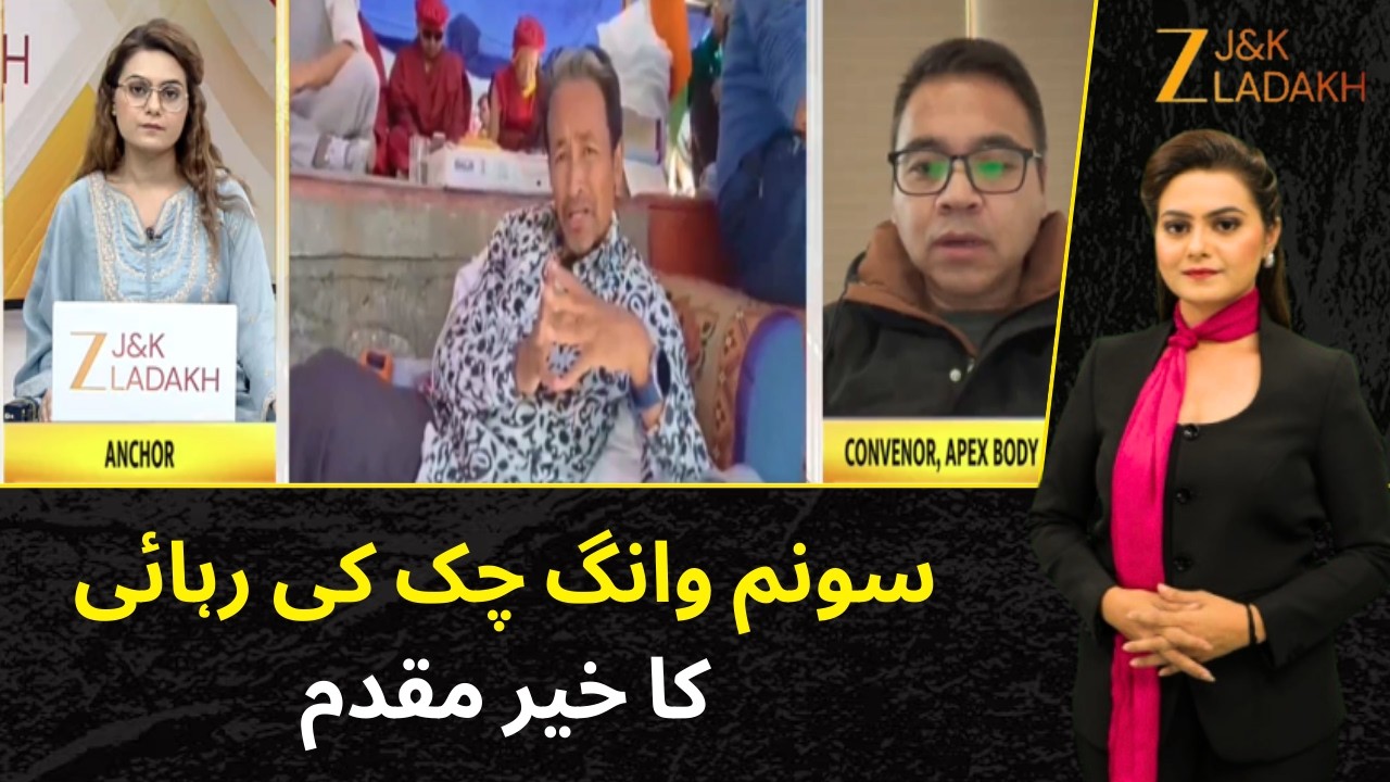 JK News : Chering Dorjey Lakruk Welcomes Revocation of Sonam Wangchuk’s Detention